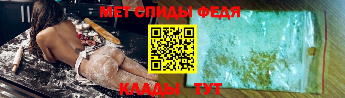 Amphetamine  Вход с VPN  Мичуринск  Amphetamine Premium  АМФ 