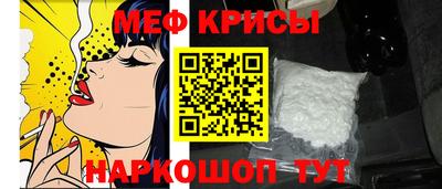 мдма Жуковский