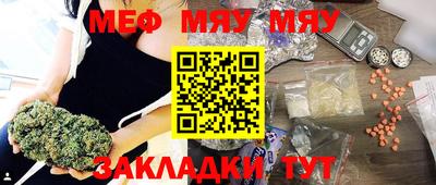 2c-b Заводоуковск