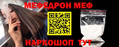 мдма Жуковский