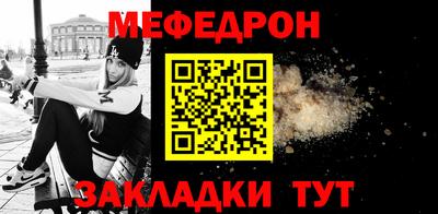 мдма Жуковский