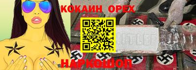 PSILOCYBIN Заволжье