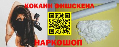мдма Жуковский