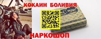 2c-b Заводоуковск