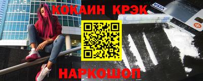 2c-b Заводоуковск