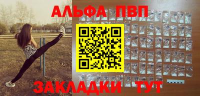 мдма Жуковский