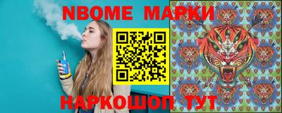 PSILOCYBIN Заволжье