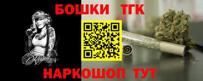 мдма Жуковский