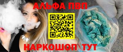 мдма Жуковский
