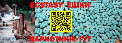 2c-b Заводоуковск