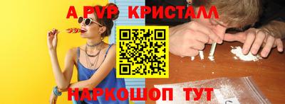 2c-b Заводоуковск