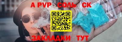 PSILOCYBIN Заволжье