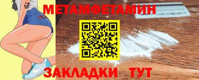 мдма Жуковский