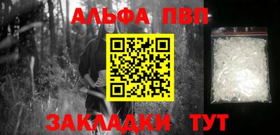 PSILOCYBIN Заволжье