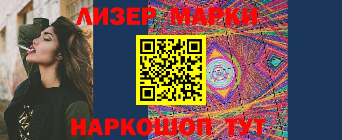 ЛСД экстази кислота Мичуринск