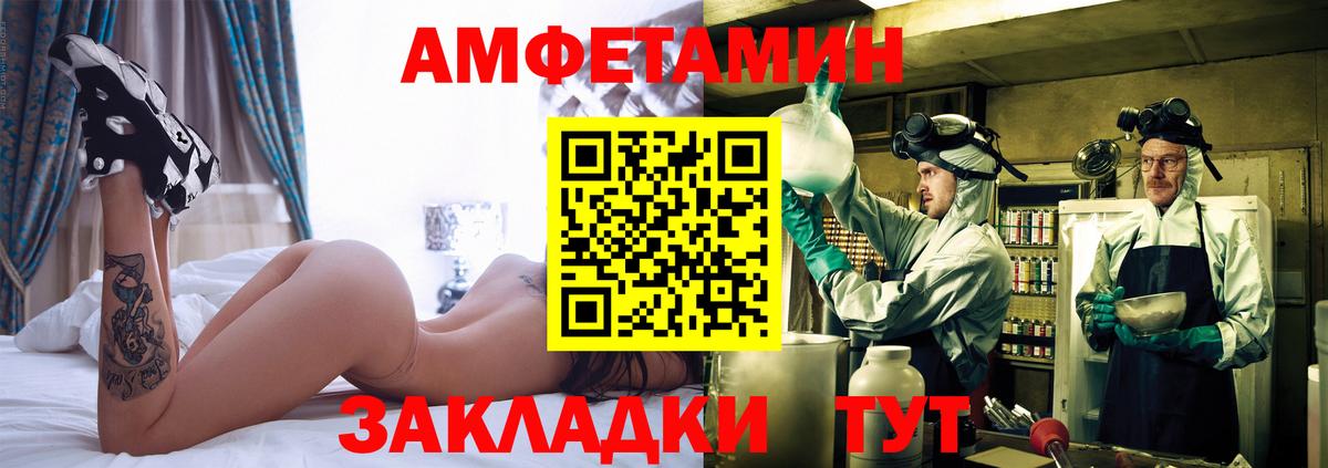 Меф МЯУ МЯУ  Гашиш  LSD-25  Alpha-PVP СОЛЬ кристаллы  Мефедрон   Мичуринск  Вход с VPN  Кокаин  Каннабис 