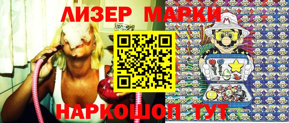 Марки N-bome  Вход с VPN  Марки NBOMe 1,8мг  Мичуринск  Марки NBOMe 1,8мг 