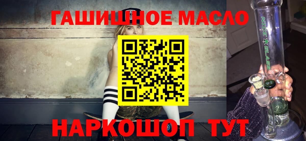 Дистиллят ТГК жижа Мичуринск